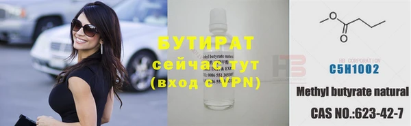 дурь Богородицк