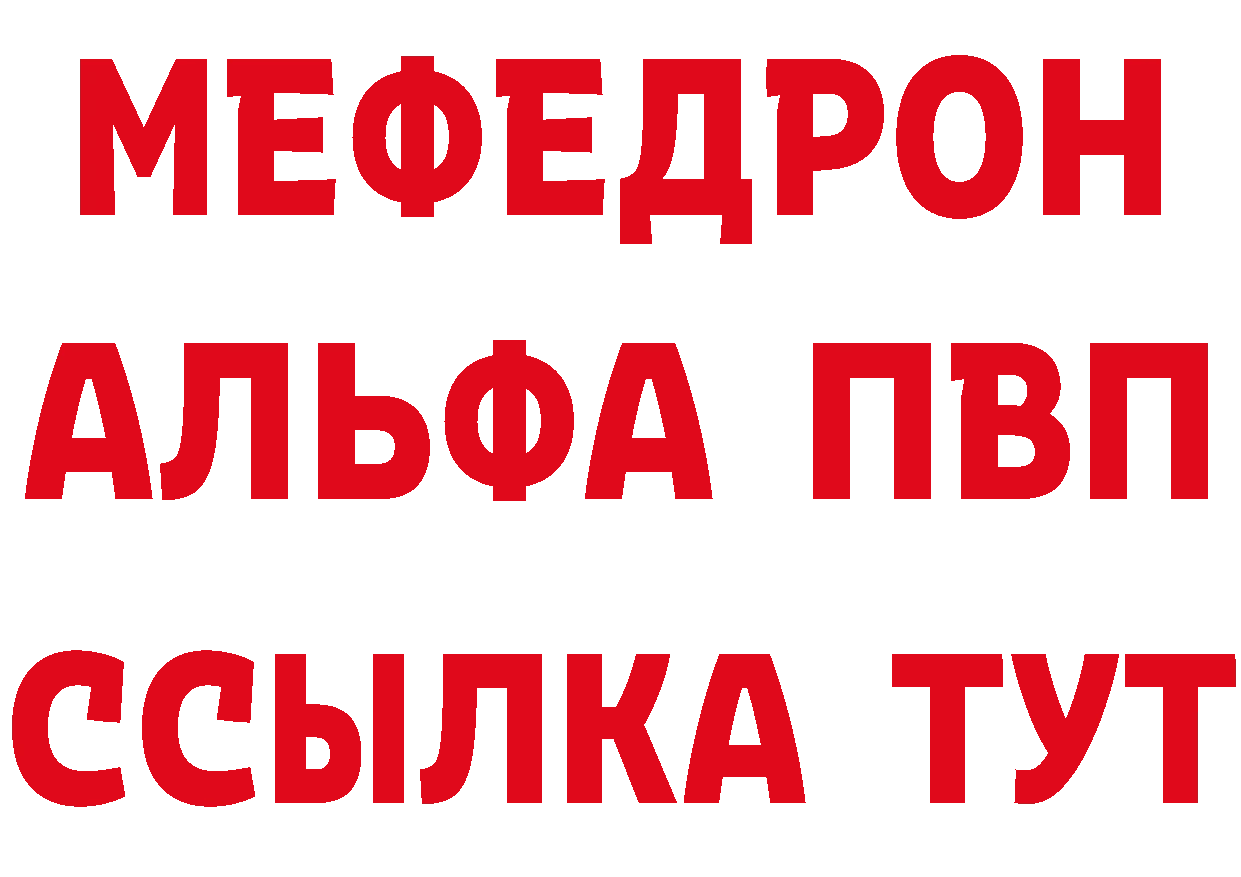 ЭКСТАЗИ VHQ зеркало площадка hydra Киржач